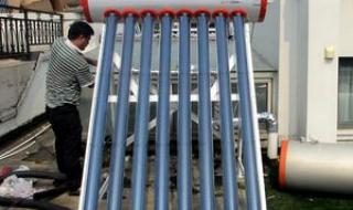 太阳能热水器效率公式 太阳能热水器工程